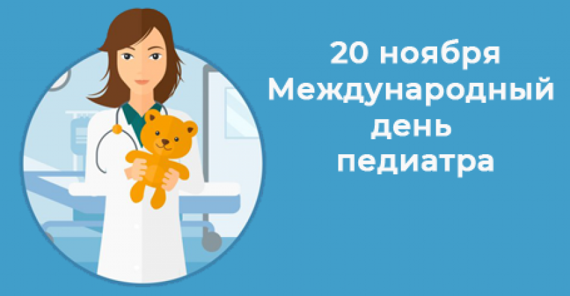 Об основных показателях медицинской помощи детскому населению в Нижегородской области.